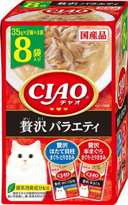 いなばペットフード CIAO パウチ 贅沢バラエティ 35g×8袋 猫用フード