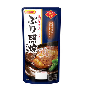 ぶり照焼のたれ 90g ３～４人前 フライパン５分 超特選醤油と煮詰め醤油のコク 日本食研/7290ｘ３袋セット/卸/送料無料