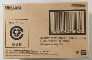 ★送料無料 新品未開封★ S.H.Figuarts 真骨彫製法 仮面ライダーカブト ライダーフォーム 10th Anniversary Ver. S.H.フィギュアーツ