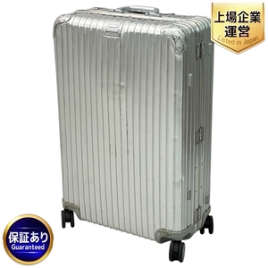 RIMOWA リモワ MULTIWHEEL 932.73 スーツケース キャリーケース 四輪 中古 C9443450