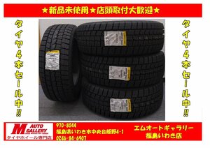 いわき店★新品スタッドレスタイヤ単品4本SET1台分★ダンロップ WM02 205/55R16 94T 23年製特価 ☆店頭取付大歓迎