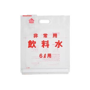 【新品】（まとめ） 中央物産 非常用飲料水袋 6L背負い式 〔×3セット〕