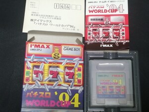 美品！ゲームボーイ パチスロワールドカップ94