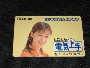 【未使用品】テレホンカード50〈110-016〉TOSHIBA 酒井法子