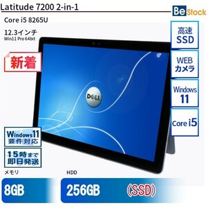 中古 タブレット Latitude 7200 2-in-1 本体 SSD搭載 12.3インチ Win11 Pro 64bit Dell デル 6ヶ月保証