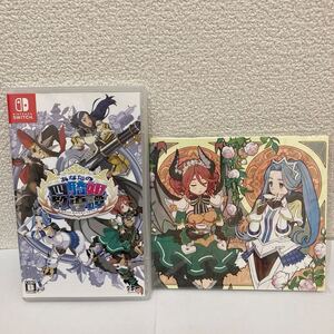 送料無料　Switch ソフト あなたの四騎姫教導譚　サウンドトラック　セット　ニンテンドースイッチ