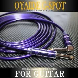 【限定プラグ】OYAIDE オヤイデ G-SPOTギターシールド4m【新品】