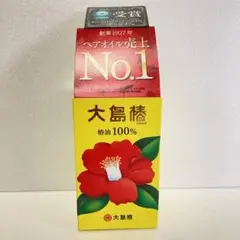 【新品未開封】大島椿60ml ヘアオイル　椿