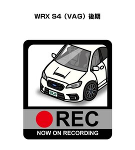 MKJP ドラレコステッカー録画中 WRX S4 VAG 後期 送料無料