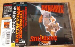 【ジャパメタ】STILL ALIVEの91年Dynamix帯付き廃盤CD。