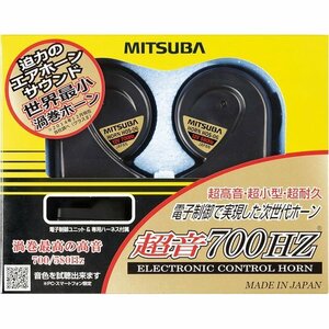 新品 MITSUBA HOS-06B ホーン 超音700HZ ミツバサンコーワ 209