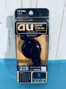 au WIN CDMA 【デジタルチャージャーTR D309】送料220円 携帯 アクセサリー 車用 シガーソケット式充電器 SEIWA SiNC リールタイプ