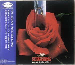 帯付き！国内盤！ Scorpions/ Best Selection/ 1994