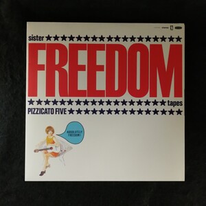 D09 中古LP 中古レコード　ピチカートファイヴ　PIZZICATO FIVE sister freedom tapes COJA-9184 ホワイトビニール　10inch ステッカー付き