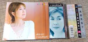 ♪高橋真梨子【the best】2CD♪帯付き/スリーブケース仕様/ポストカード付き