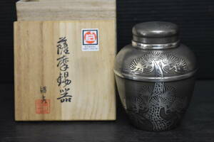 うぶ品　時代物　薩摩錫器　浅田錫器　茶入　茶壺　共箱　煎茶道具　美術品