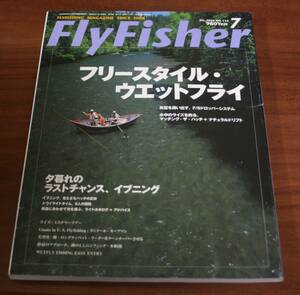 ★78★FlyFisher　フライフィッシャー　2003年　7月号　No.114　古本★