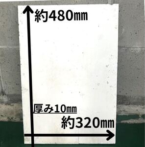 【100枚】陶芸　中古　棚板　サイズ約480mm×320mm×厚み10mm 中古品のため5mm前後の誤差あり　サイズの大きさに違いあり