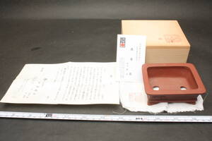 40851 明治26年創業 10cm 瑞宝単光章 伝統工芸士 名工 渡辺敬深 萬留平 有趣陶苑 名刺 布 栞 長角浅外縁 山水 釘彫 ミニ盆栽 盆栽鉢 共箱付