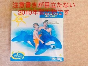 ★レア 旧型 INTEX製 クリアブルーシャチフロート BlueWhale Ride On /空気ビニール風船/空ビ USED Inflatable Pool Toys くじらフロート