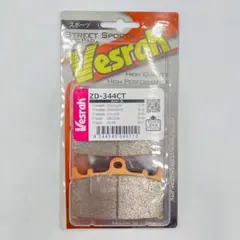 ベスラ ZD-344CT 未使用品 シンタードメタル vesrah