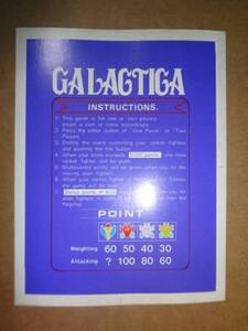 GALACTICA（ギャラクティカ）ギャラクシアン海外版　未使用保管品インスト　売り切り