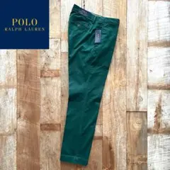 【新品タグ付き】POLO RALPH LAUREN テーパード トラウザーパンツ