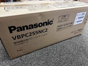 【新品 未開封】Panasonic パナソニック 屋内用集中型パワーコンディショナ 5.5kw VBPC255NC2 