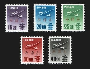 N478■【みほん字入り・糊落ち】1951年　航空切手　五重塔航空(銭位)　5種完■希少・良好