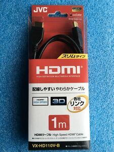 JVC ジェイブイシー VX-HD110V-B [HDMIケーブル 1.0m ブラック ハイスピード 3D映像対応]　未使用品　《送料無料》