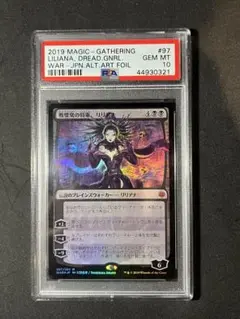 MTG 戦慄衆の将軍、リリアナ foil PSA10 全面光沢