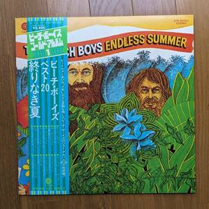 The Beach Boys - Endless Summer / ベスト20 - 終わりなき夏