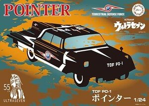 フジミ 1/24 ウルトラ TDF PO－1 ポインター　55周年記念パッケージバージョン