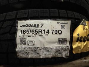 4本セット 165/65R14 79Q アイスガード7 IG70 ヨコハマタイヤ 2022年製 送料無料 室内保管