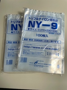 トリプルナイロン NY-9 規格袋 / 真空包装袋　0.070×230×330mm 真空・ボイル・冷凍 100枚入２セット