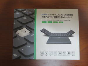 EWiN 折り畳みキーボード タッチパッド 英語配列 Bluetooth USBレシーバー