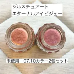 【未使用JILLSTUARTジルスチュアート 】エターナルアイビジュー2個セット