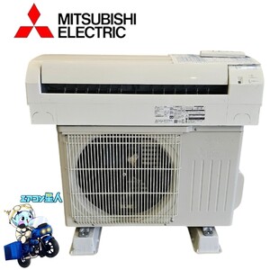 1617 インボイス領収書 当店取付工事は１年保証付！三菱【MSZ-GE2220-W】2021年製 6畳 エアコン 中古 清掃済み 