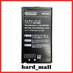 【送料無料】Nintendo 純正品 NEW3DSLL バッテリー SPR-003 ニンテンドー 3DS LL 3DSLL リチウムイオン電池 バッテリーパック 未使用に近い