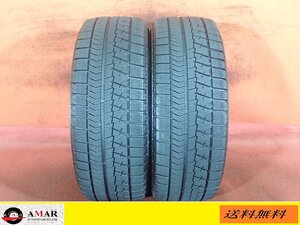 スタッドレス●205/55R16 B.S BLIZZAK VRX /中古 ★2本(T-7107A)送料無料/沖縄別途