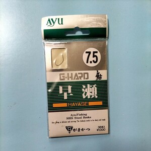 がまかつ鈎　G-ハード早瀬7.5号36本入り定価1.000円在庫処分品。