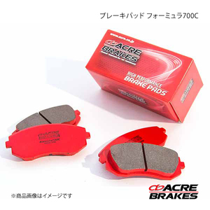 ACRE アクレ ブレーキパッド フォーミュラ700C リア AUDI TT Coupe/TT Roadster 8J 2.0 TFSI(QUATTRO含む) 8JBWA/8JCESF β204