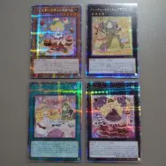 遊戯王　QCCP　マドルチェ　25th　クオシク　まとめ売り