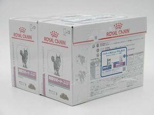 送料600円可 腎臓サポート パウチ 85g×24個 フィッシュテイスト ロイヤルカナン 猫用 療法食 正規品 ウエット