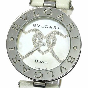 ジャンク ブルガリ BVLGARI BZ35S B-zero1 ダブルハート ダイヤ クォーツ レディース _759997