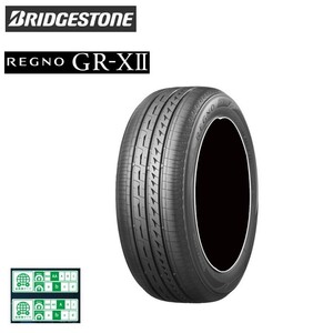 送料無料 ブリジストン 低燃費タイヤ BRIDGESTONE REGNO GR-X2 225/55R16 95V 【2本セット 新品】