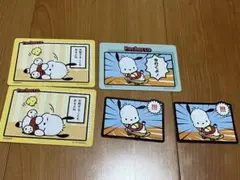 サンリオコレクターズカードプラス ポチャッコ