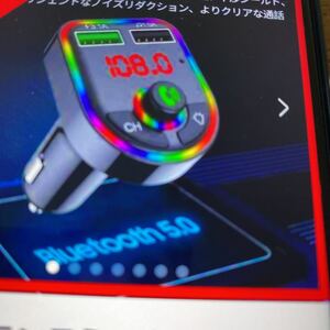 FMトランスミッター Bluetooth5.0シガーソケット16