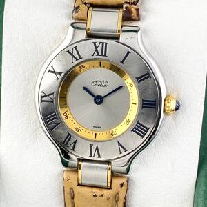 【1円箱付】CARTIER カルティエ 腕時計 レディース マスト21 シルバー文字盤 ゴールド ローマン 1340 可動品