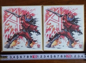 送料込 仮面ライダーアクセル 色紙 2枚セット 未使用品 仮面ライダー 色紙ART3 